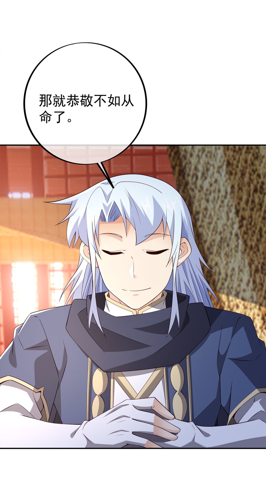 115 援手17