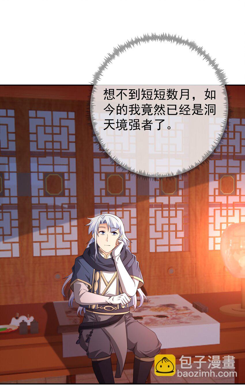 115 援手19