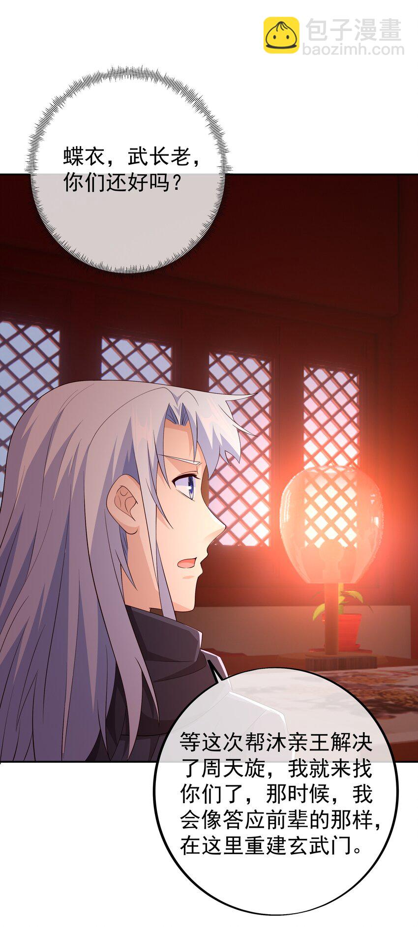 115 援手21
