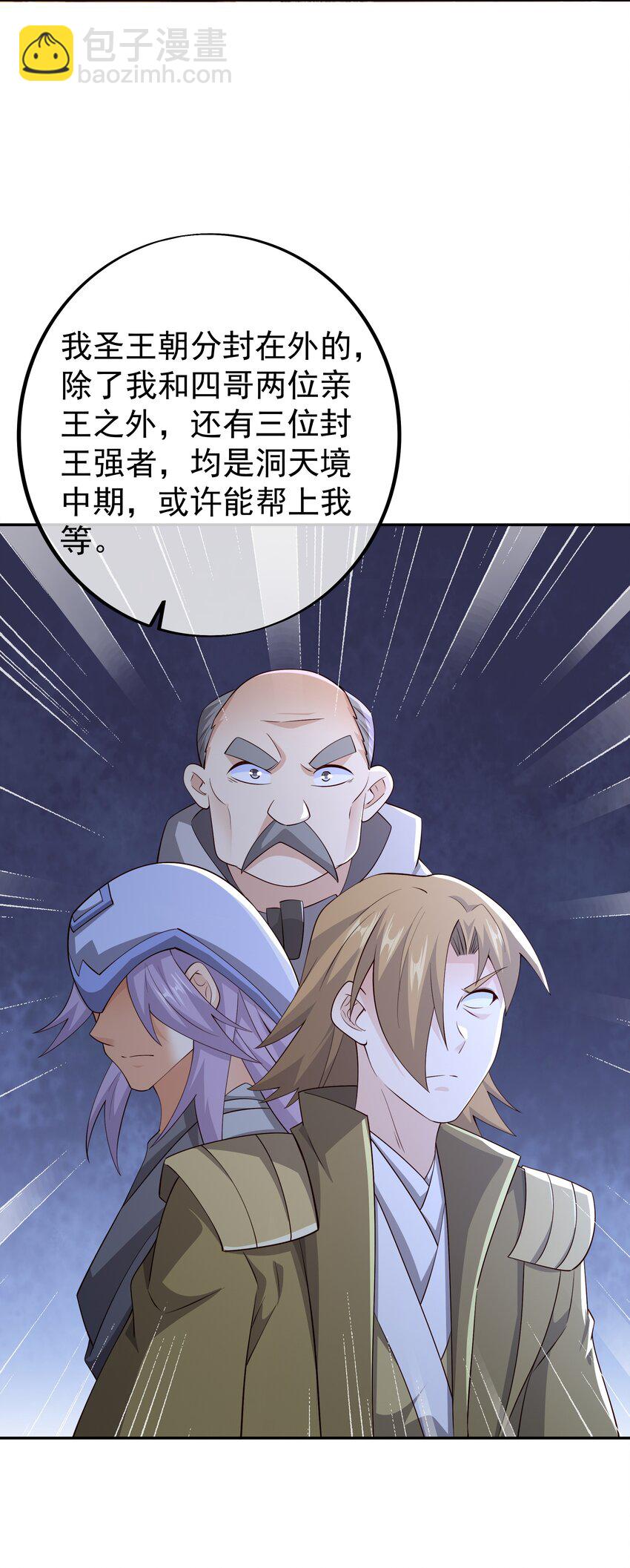 115 援手3
