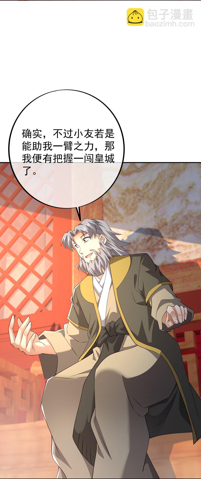 115 援手5