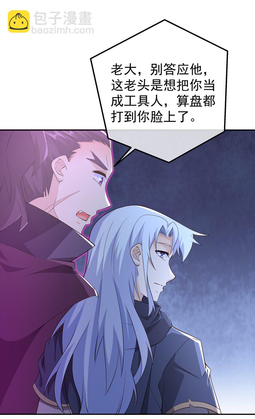 115 援手7