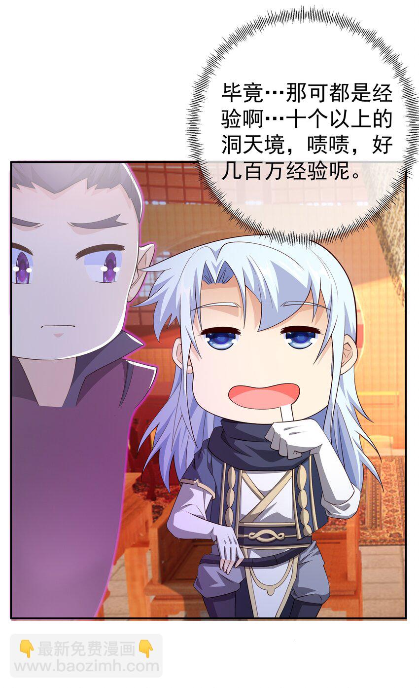 115 援手9