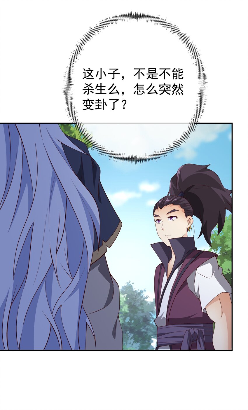 107 回天乏术11