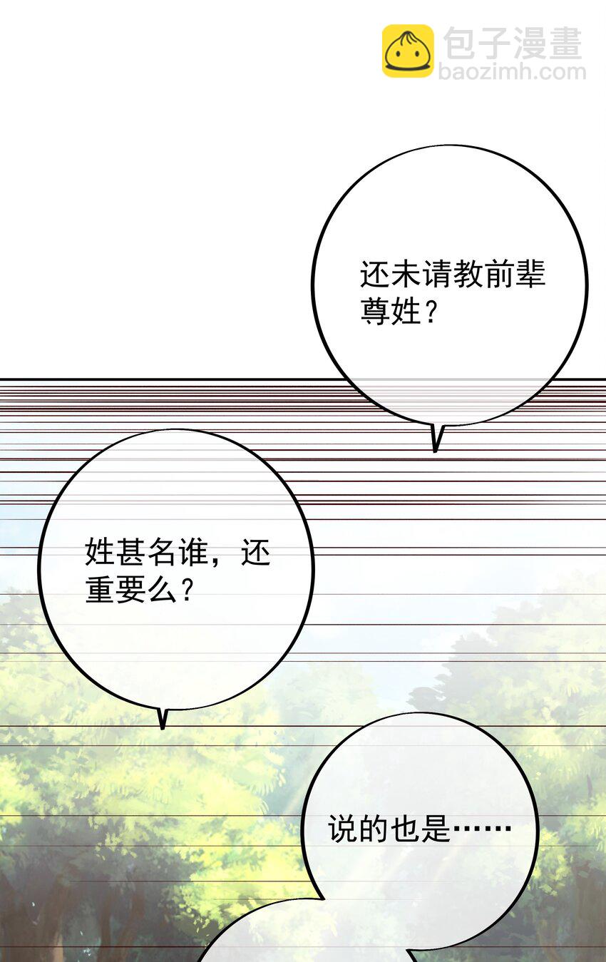 107 回天乏术12