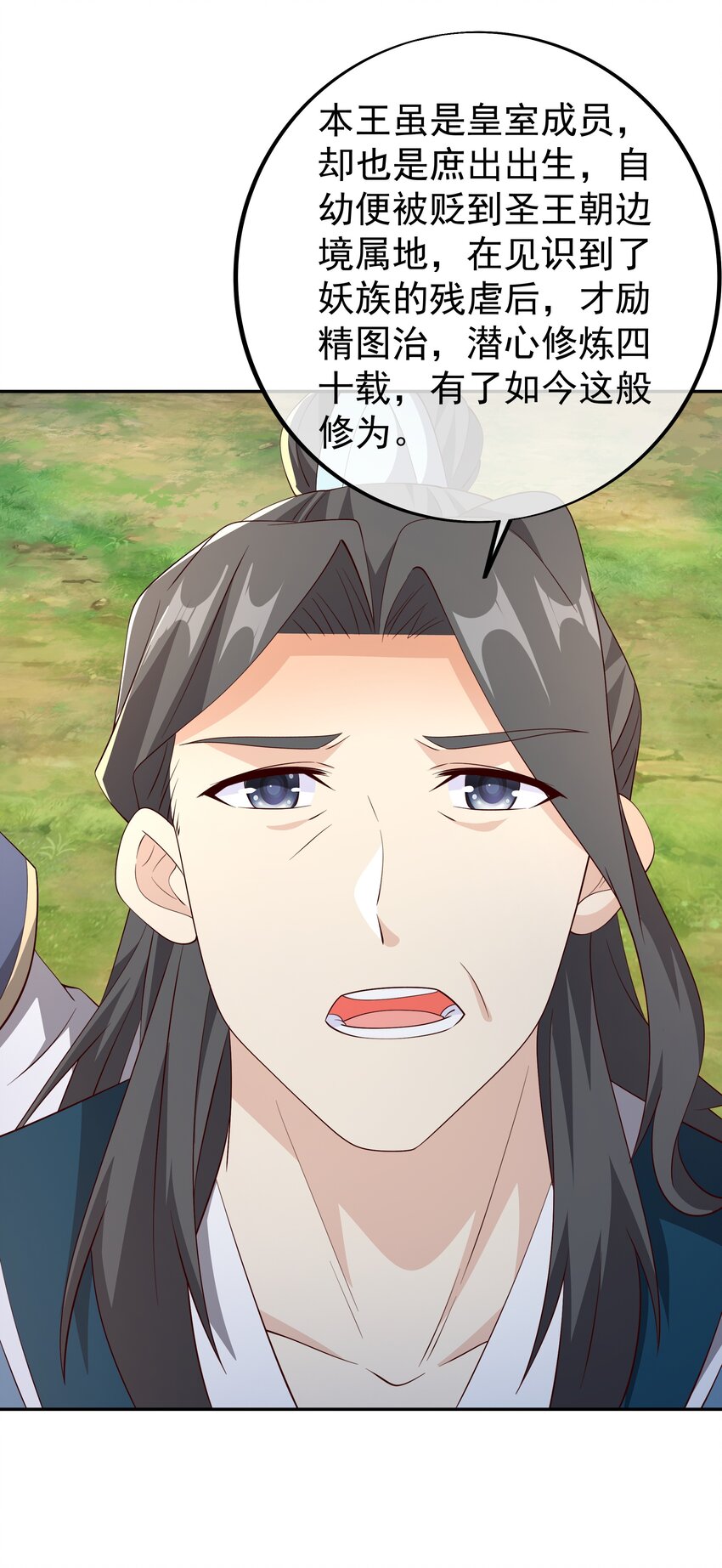 107 回天乏术14