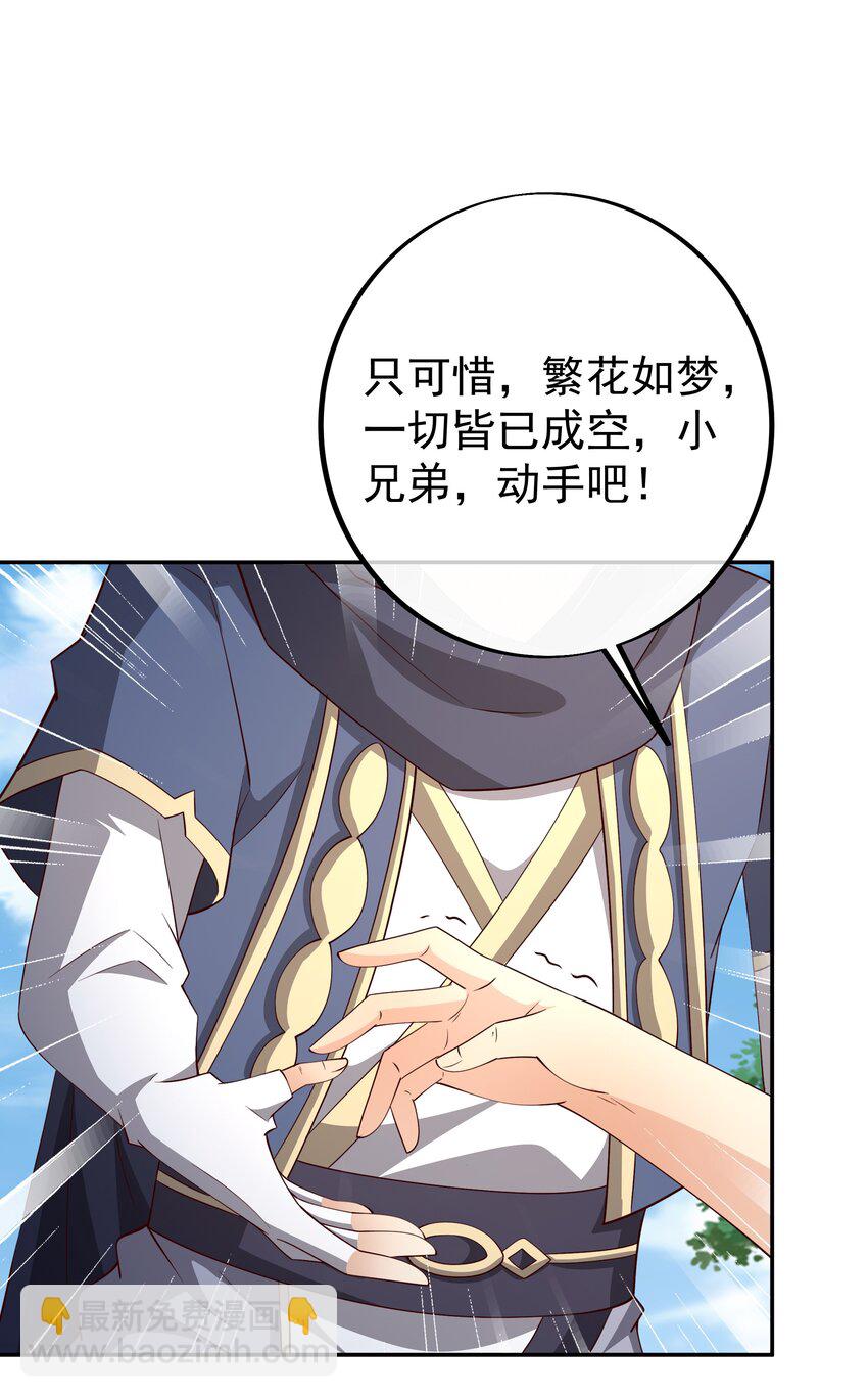 107 回天乏术15
