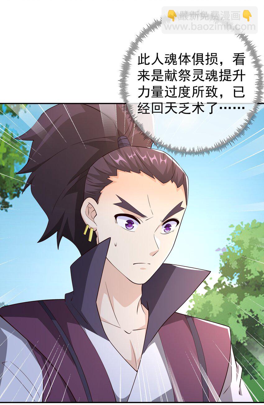 107 回天乏术2