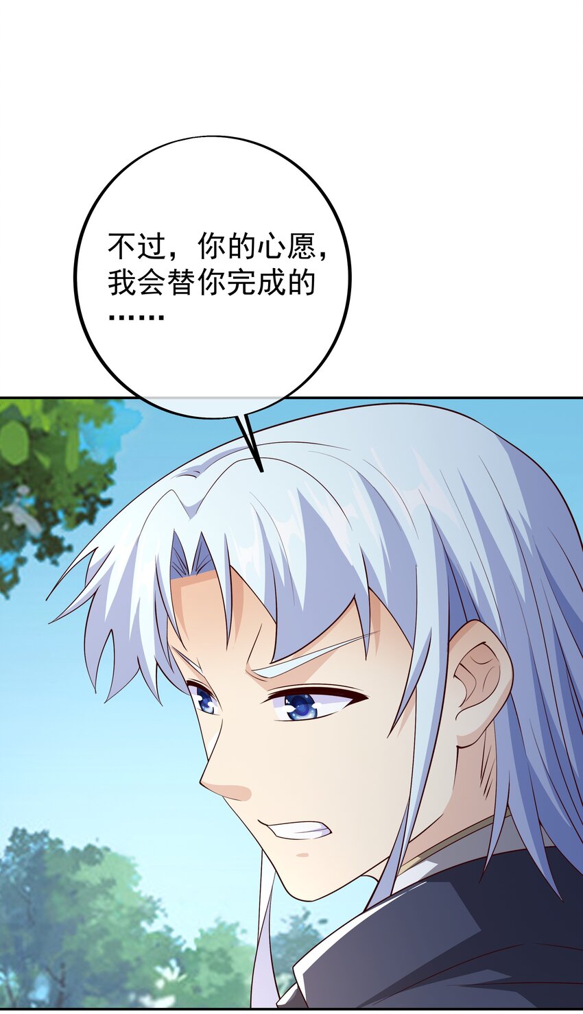 107 回天乏术20