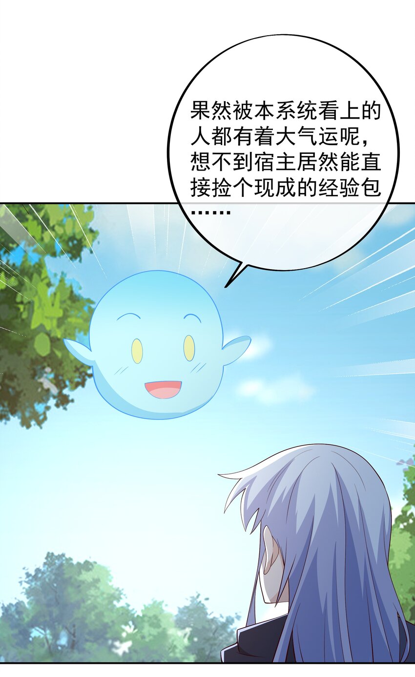 107 回天乏术22