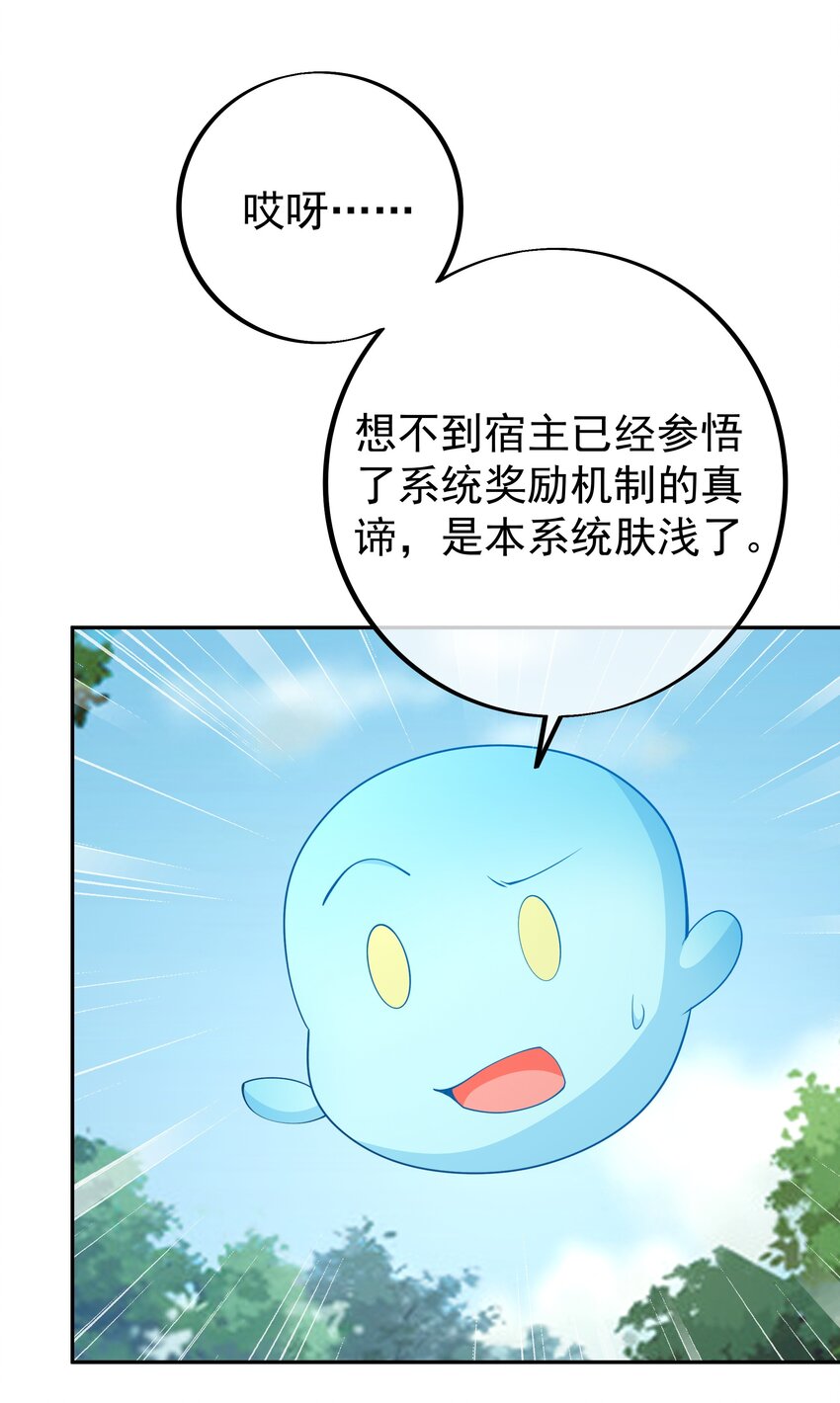 107 回天乏术28