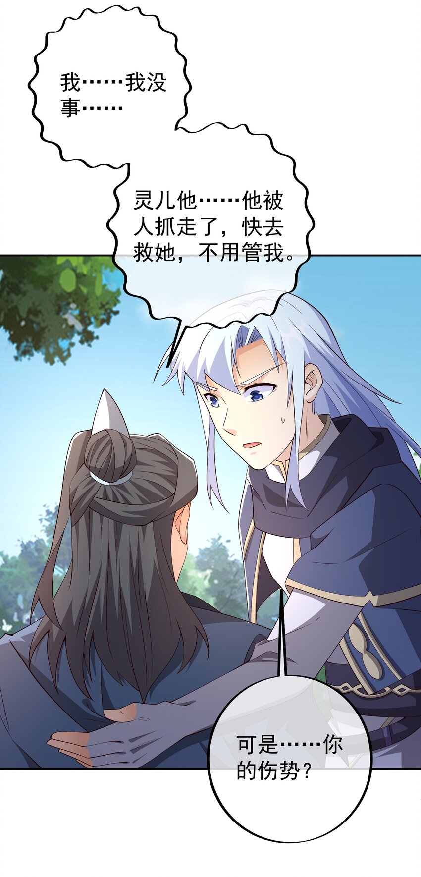107 回天乏术3