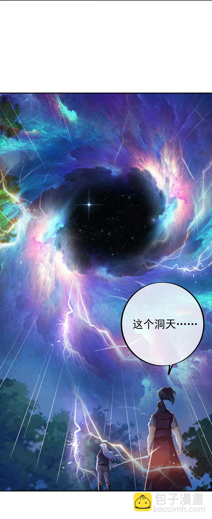 107 回天乏术33