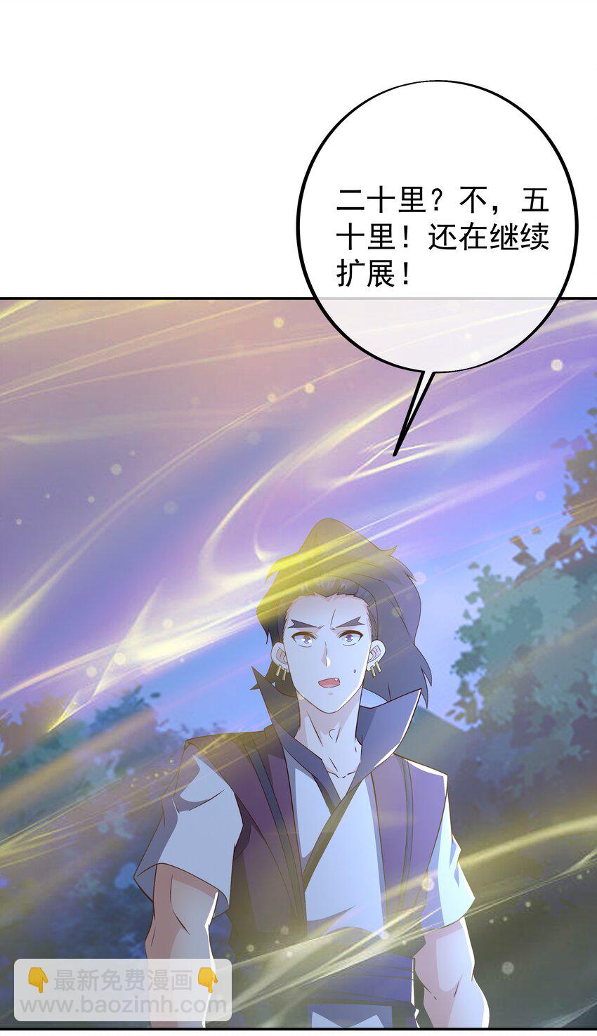 107 回天乏术34