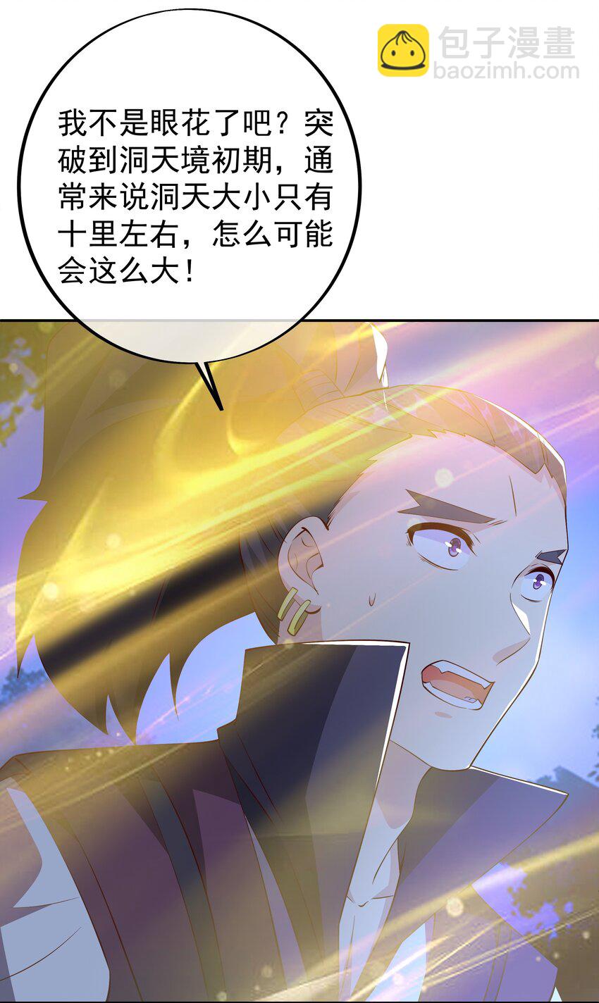 107 回天乏术35