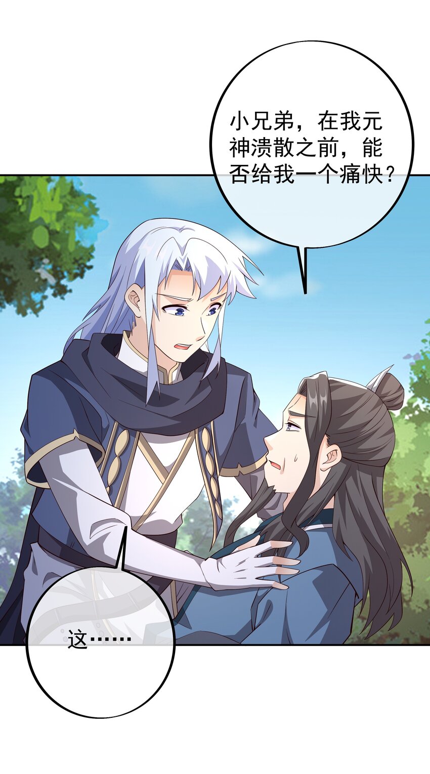 107 回天乏术5