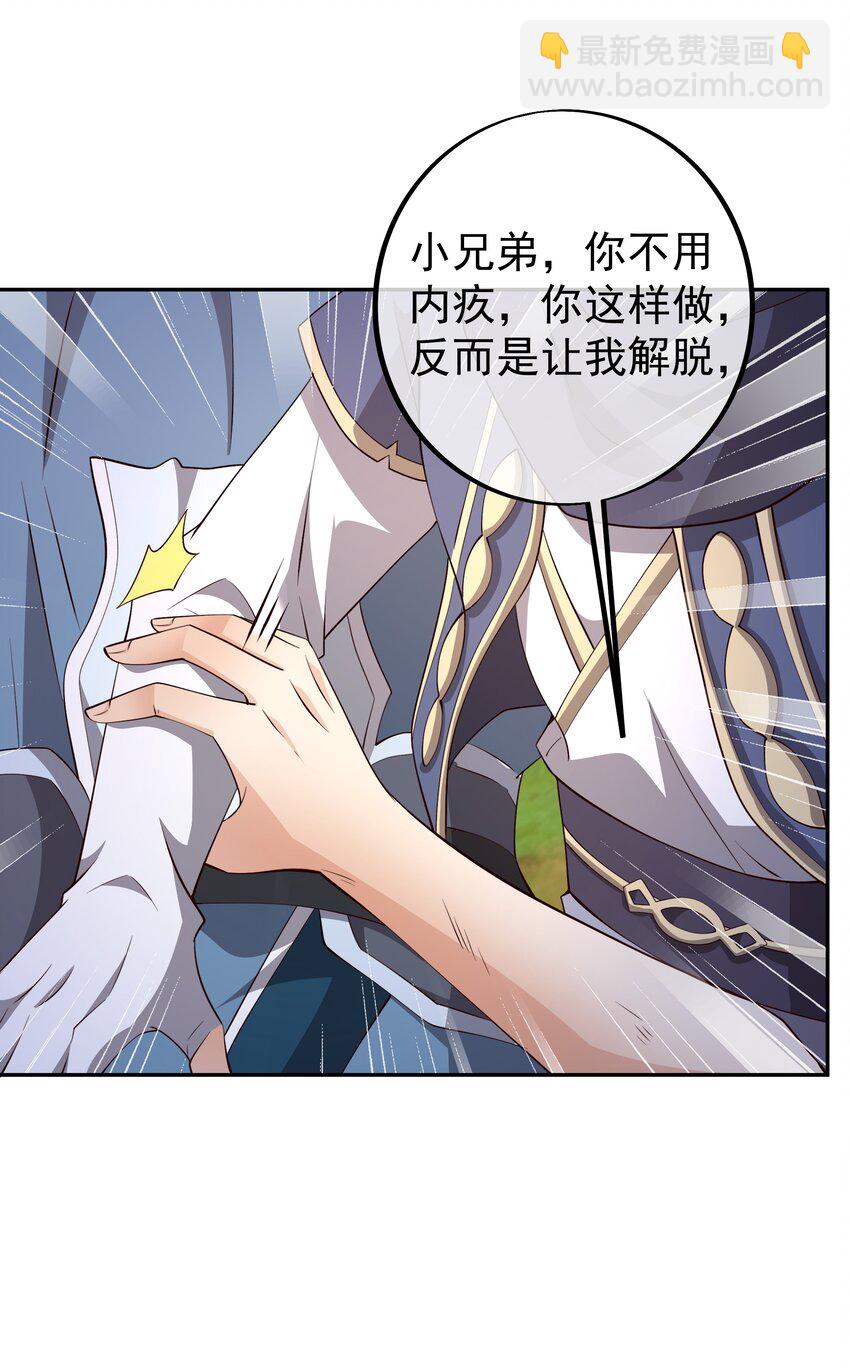 107 回天乏术6