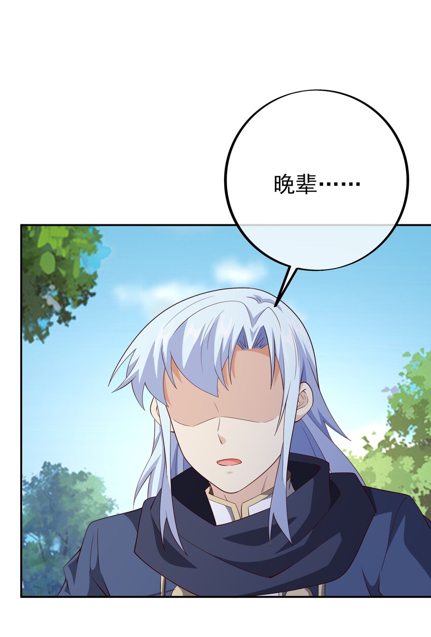 107 回天乏术8