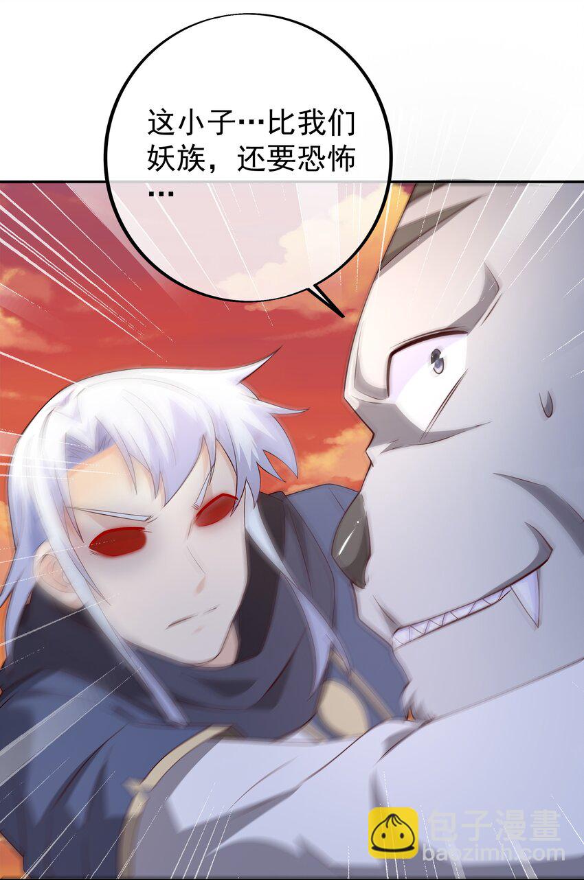 112 洞天之力！25