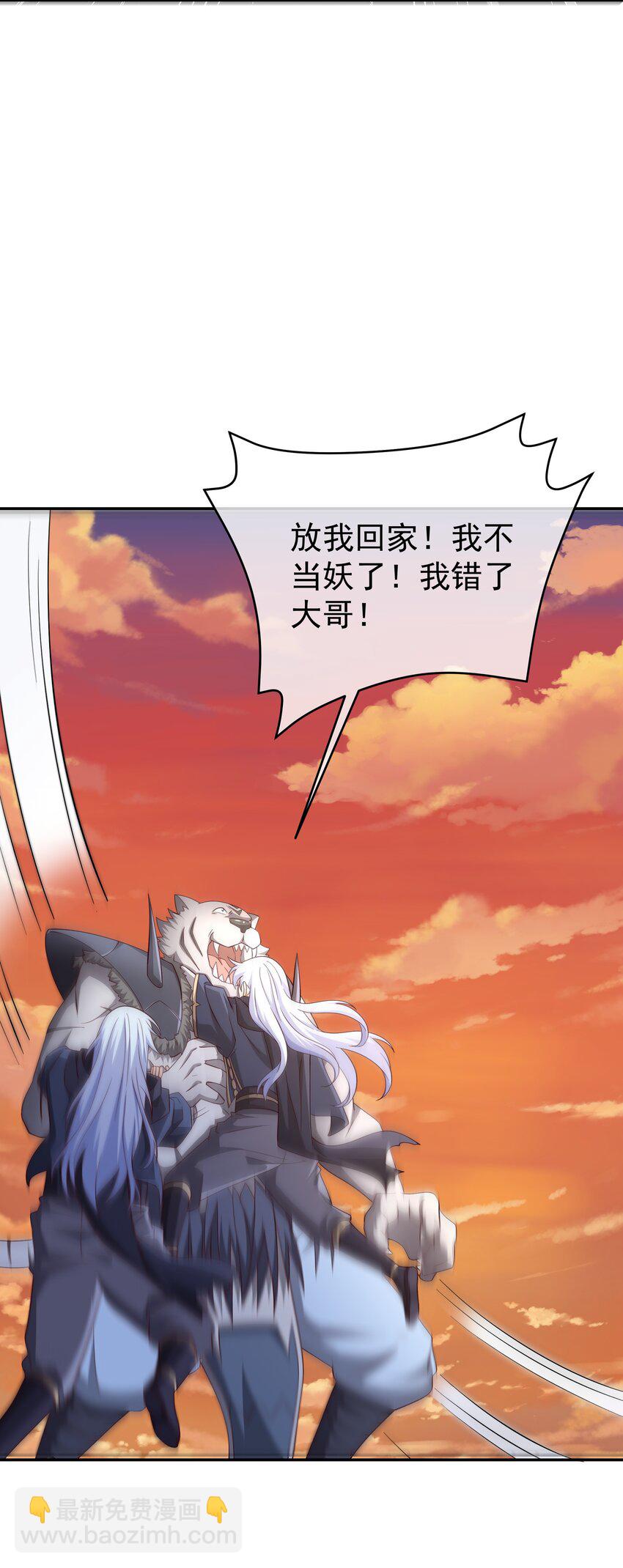 112 洞天之力！26