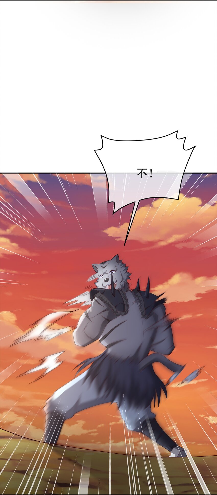 112 洞天之力！28