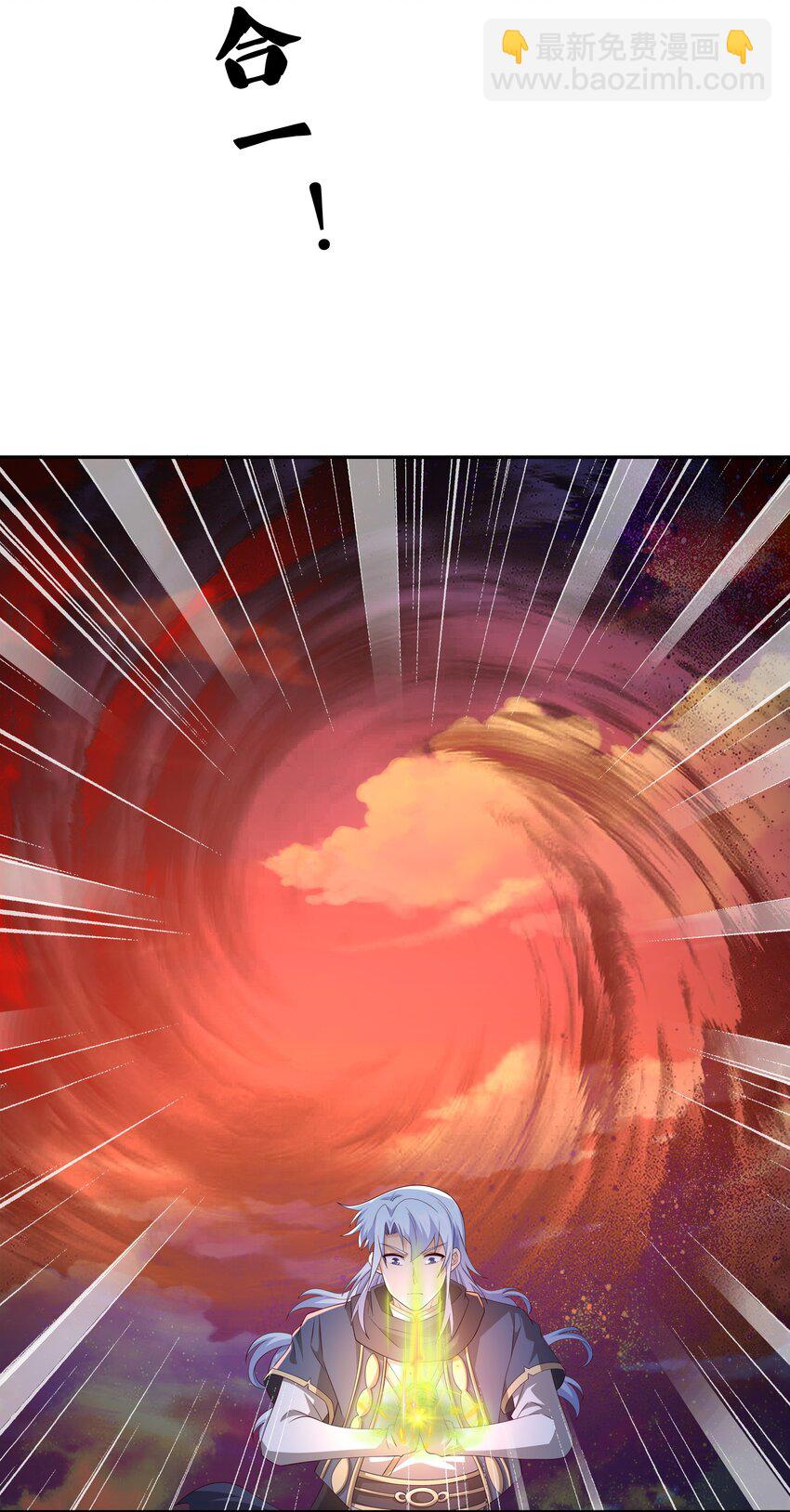 112 洞天之力！9