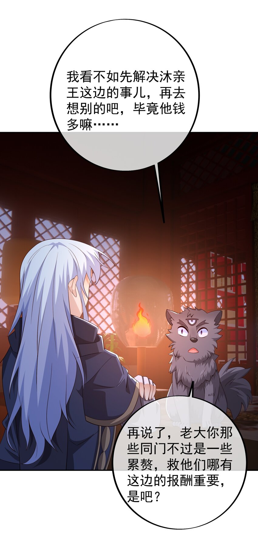 116 仙器10