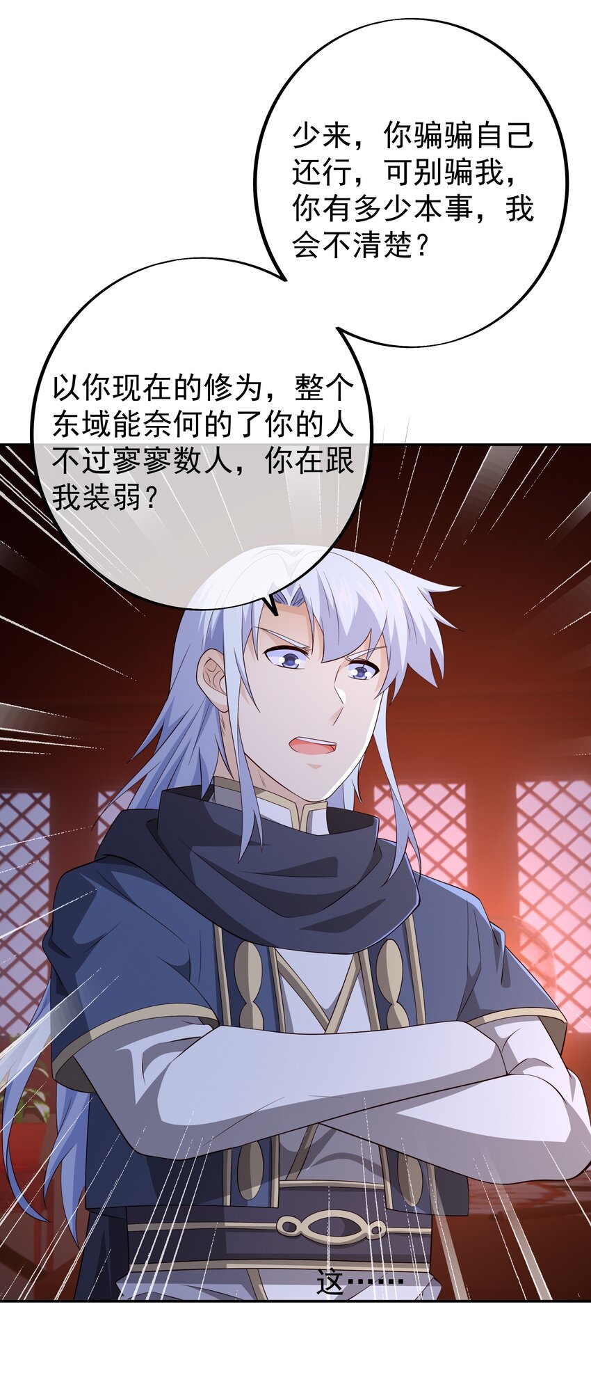 116 仙器15
