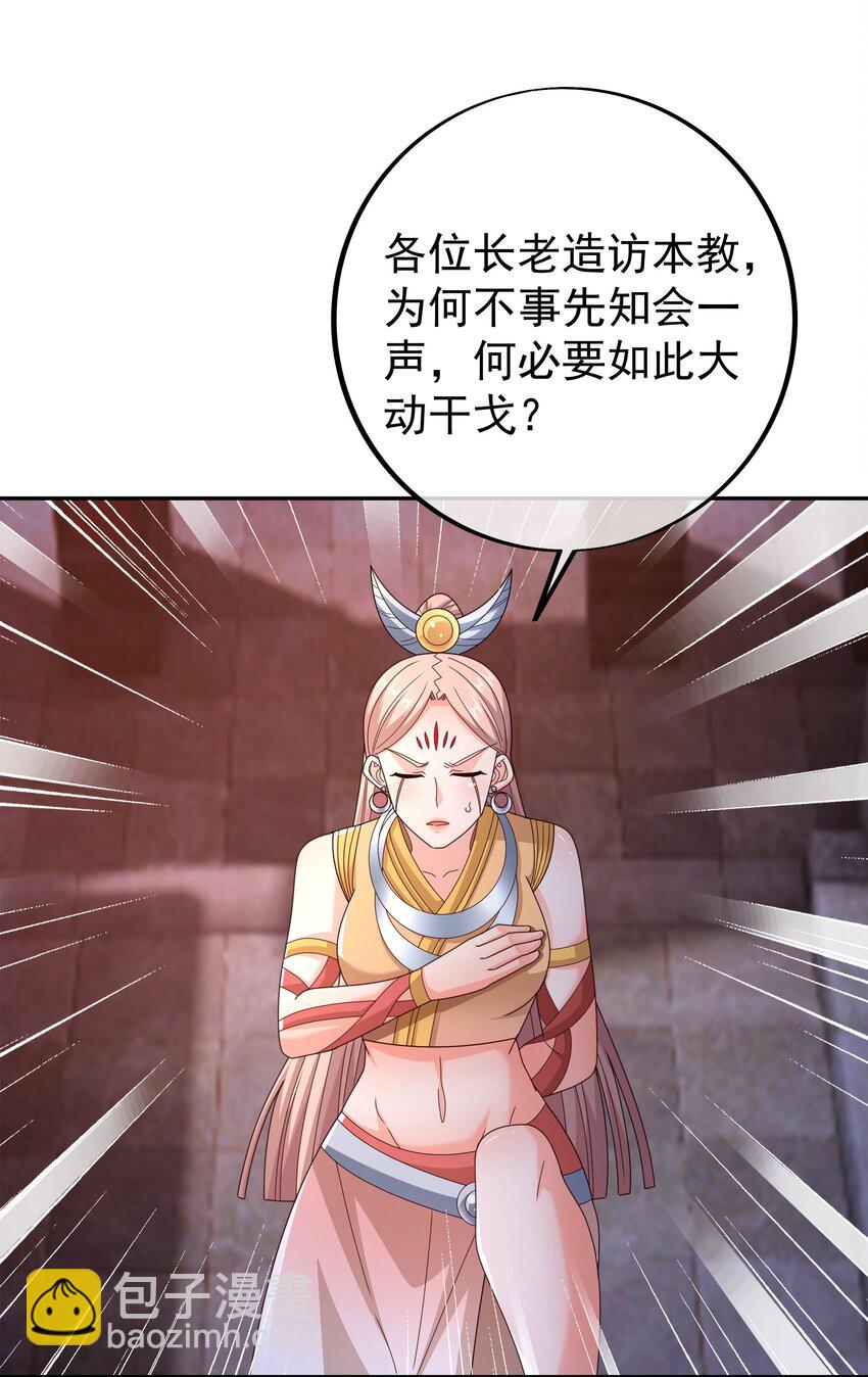 118 五毒教12