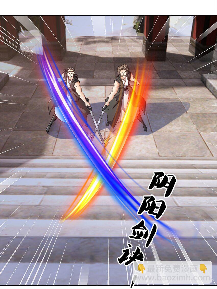 118 五毒教21
