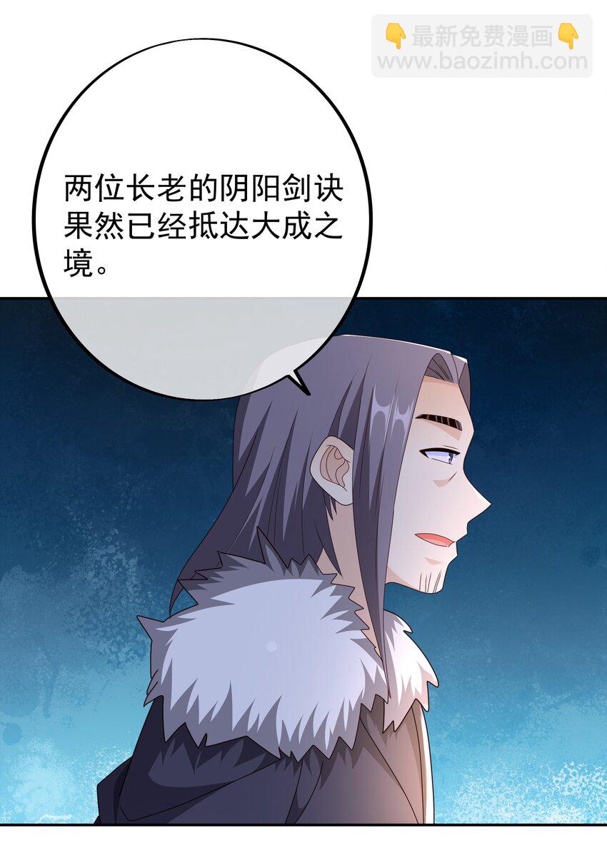 118 五毒教25