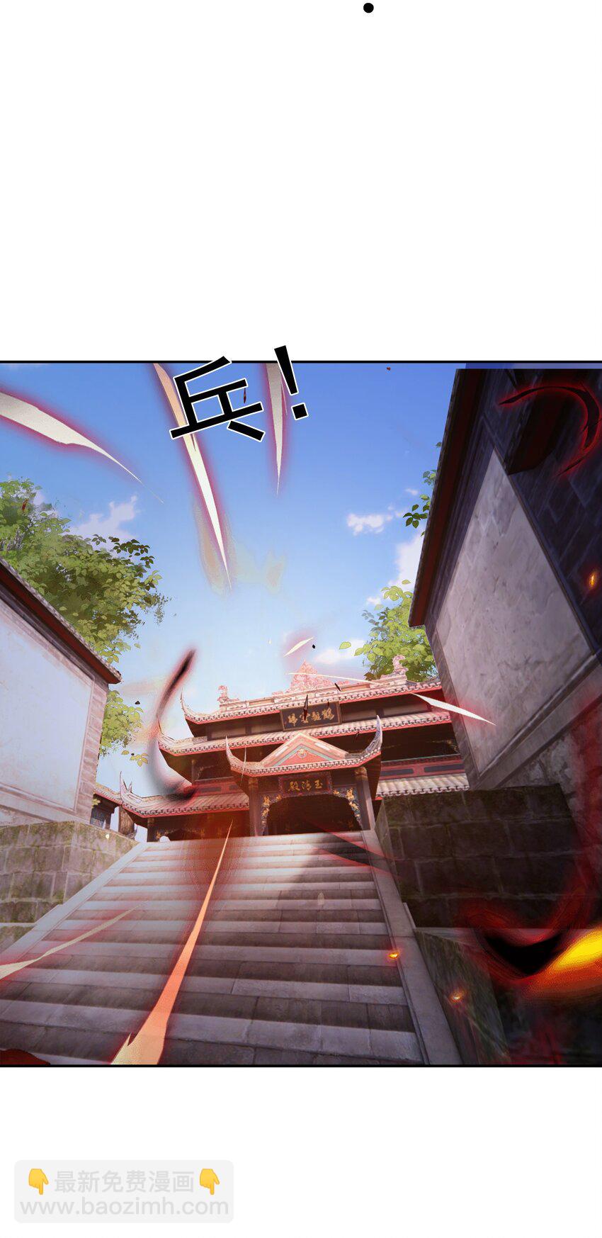 118 五毒教28