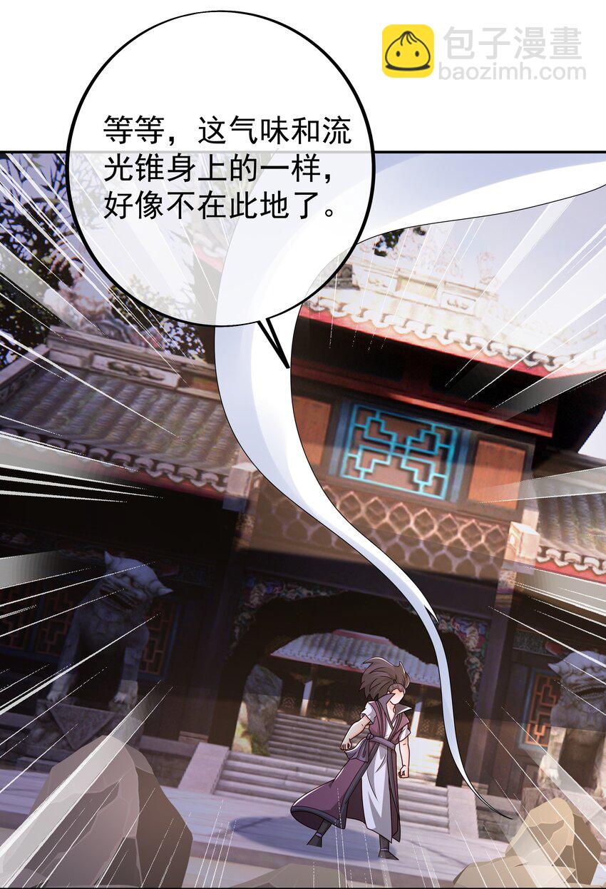 118 五毒教44