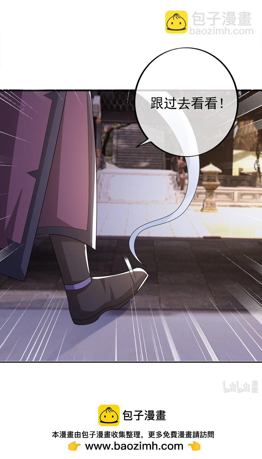 118 五毒教46