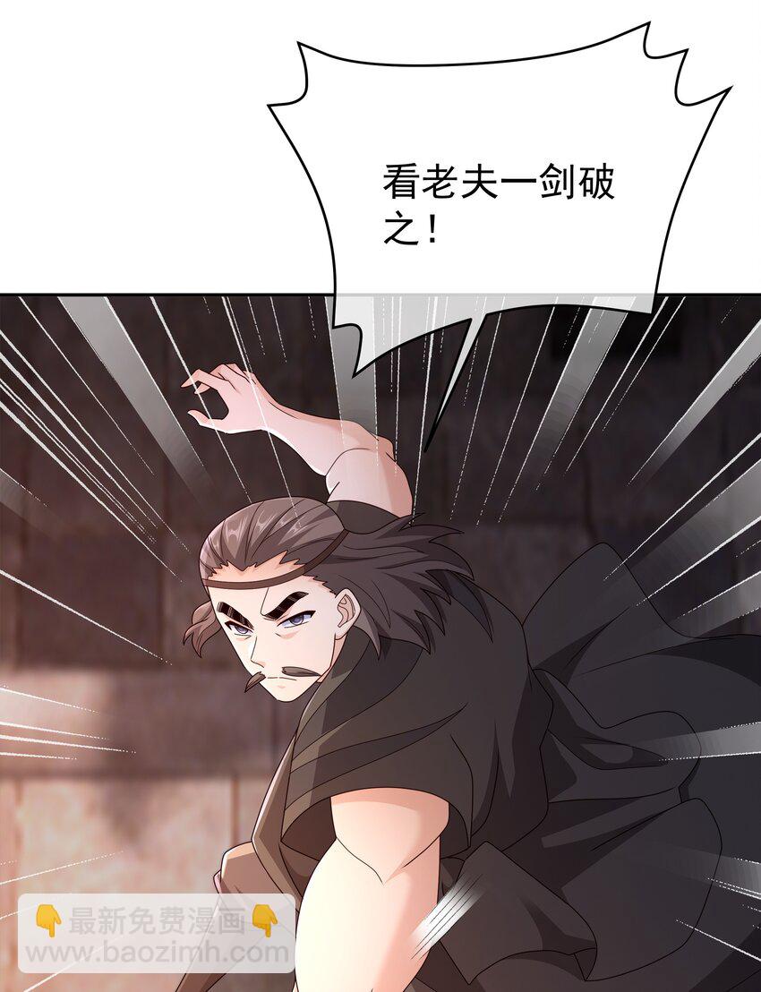 118 五毒教6