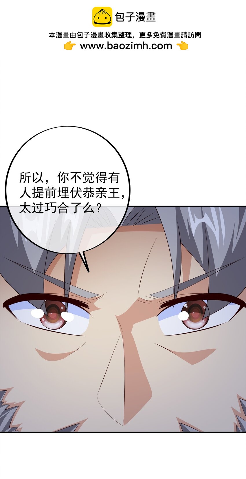 125 洞天内敛1