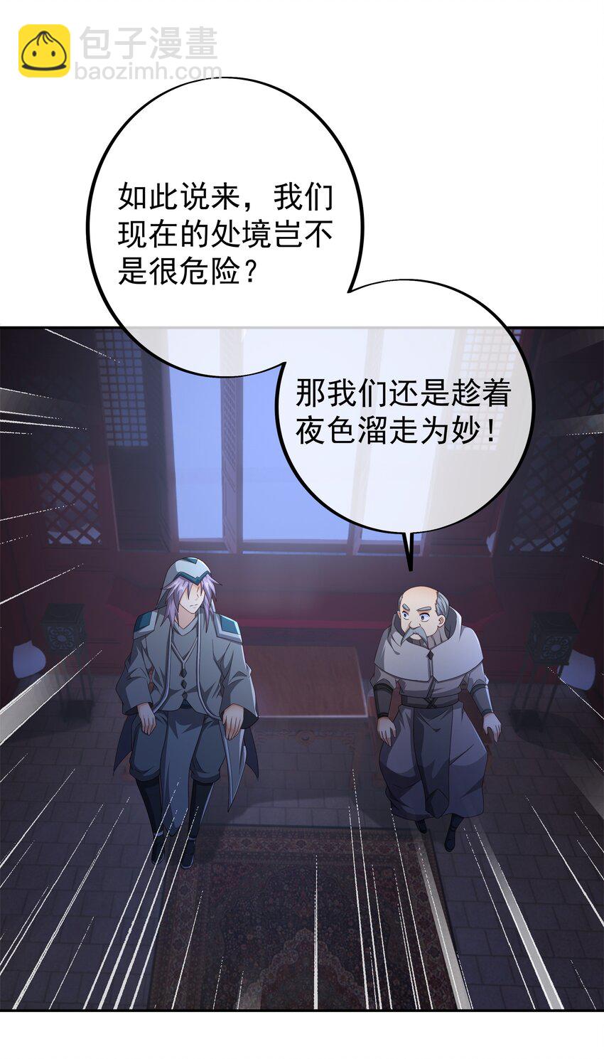 125 洞天内敛10