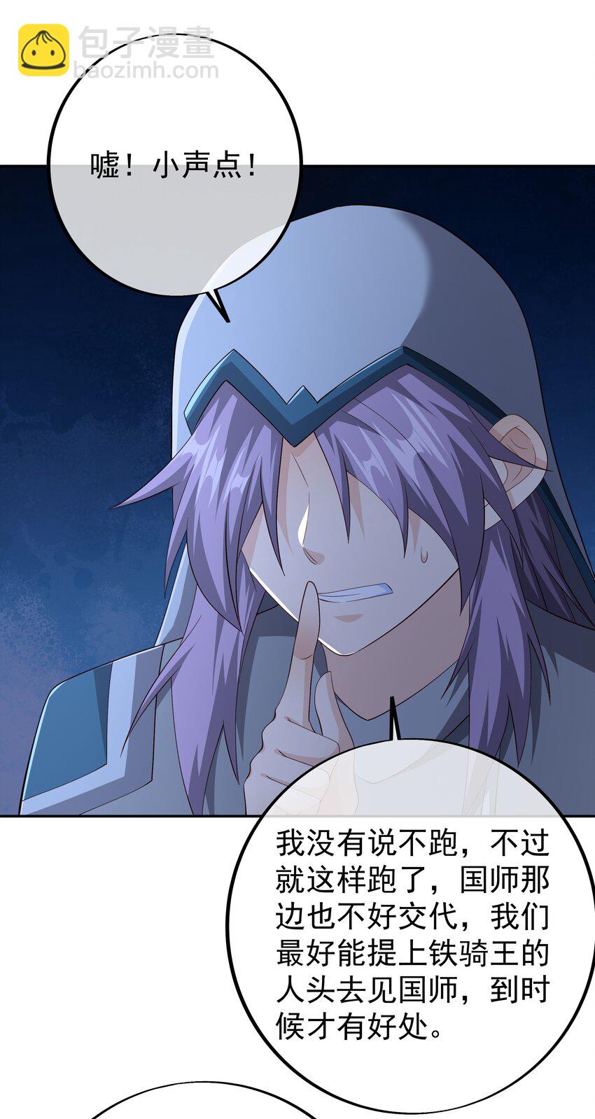125 洞天内敛13