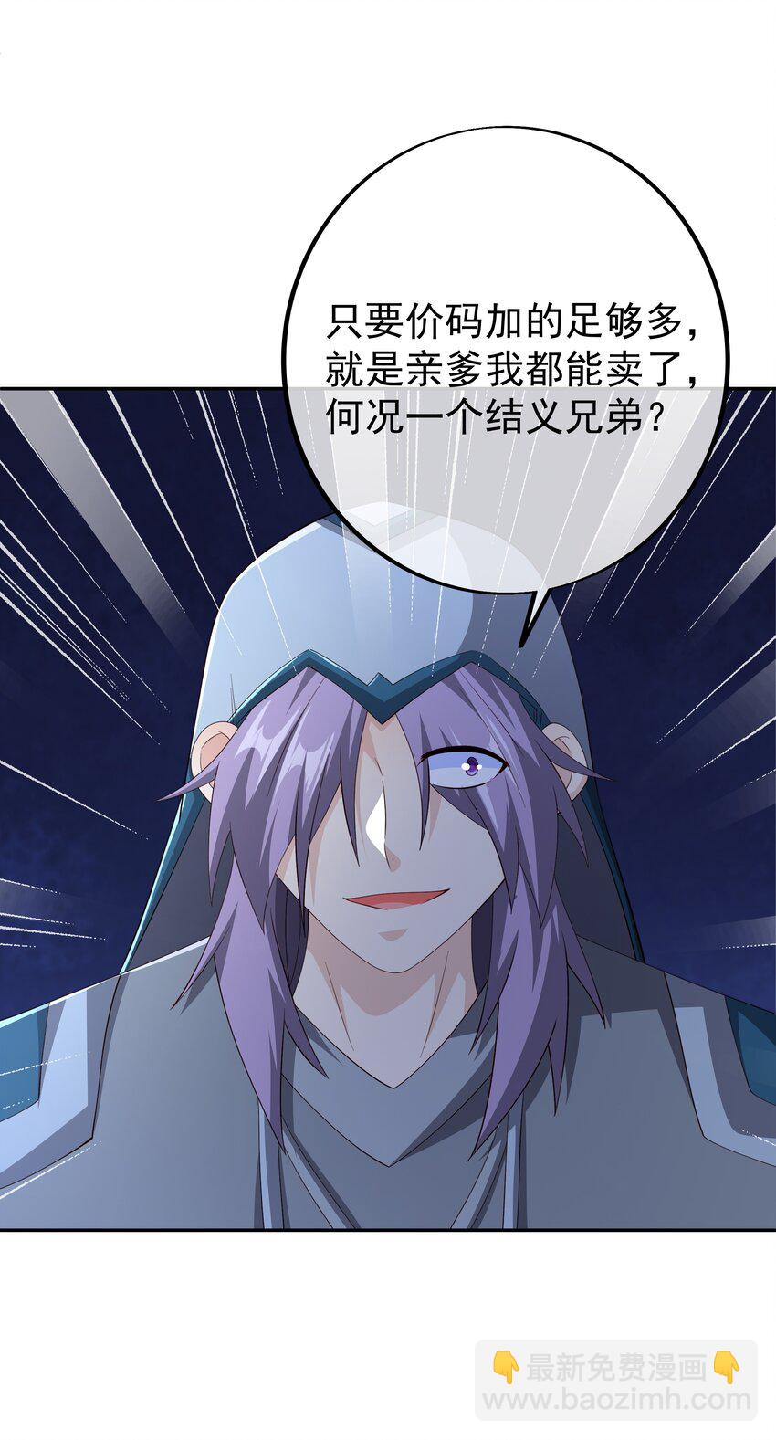 125 洞天内敛17