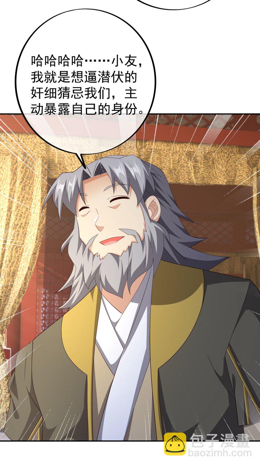 125 洞天内敛5