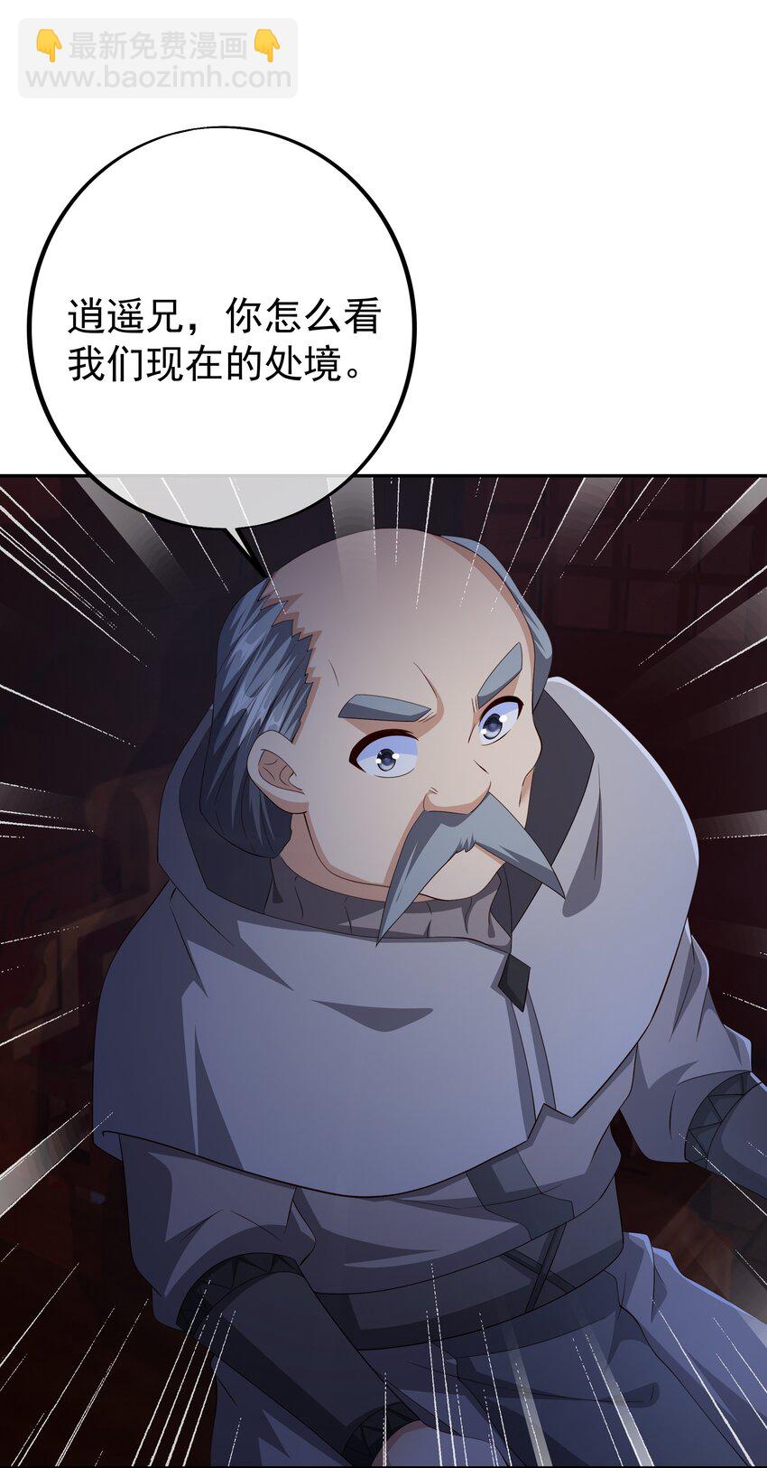 125 洞天内敛8