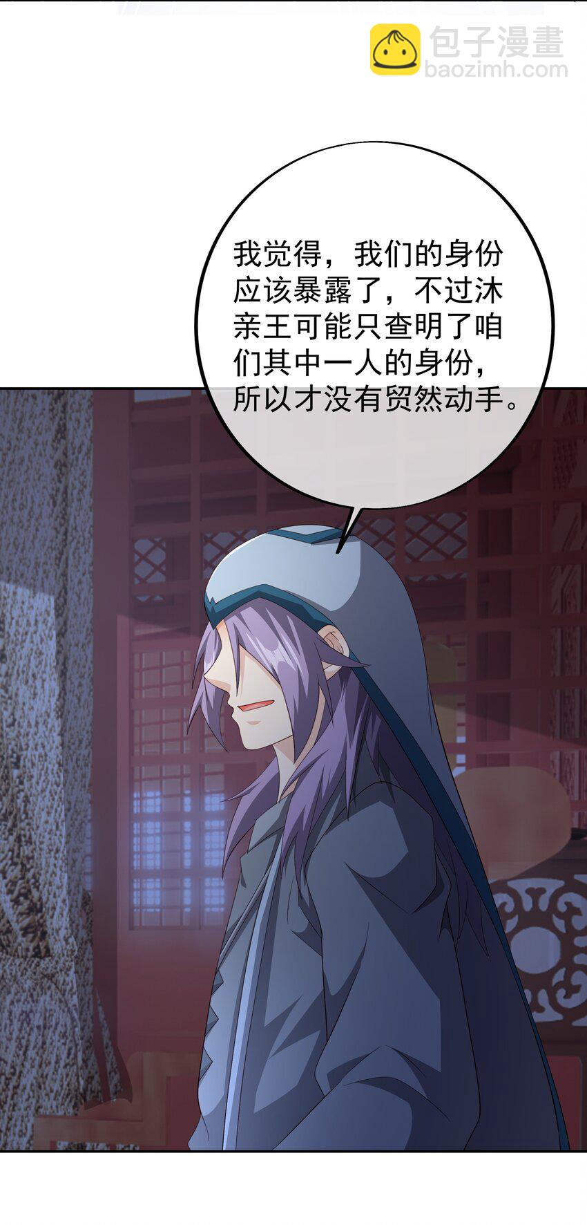 125 洞天内敛9