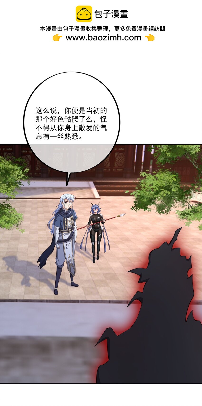 131 元神分身1