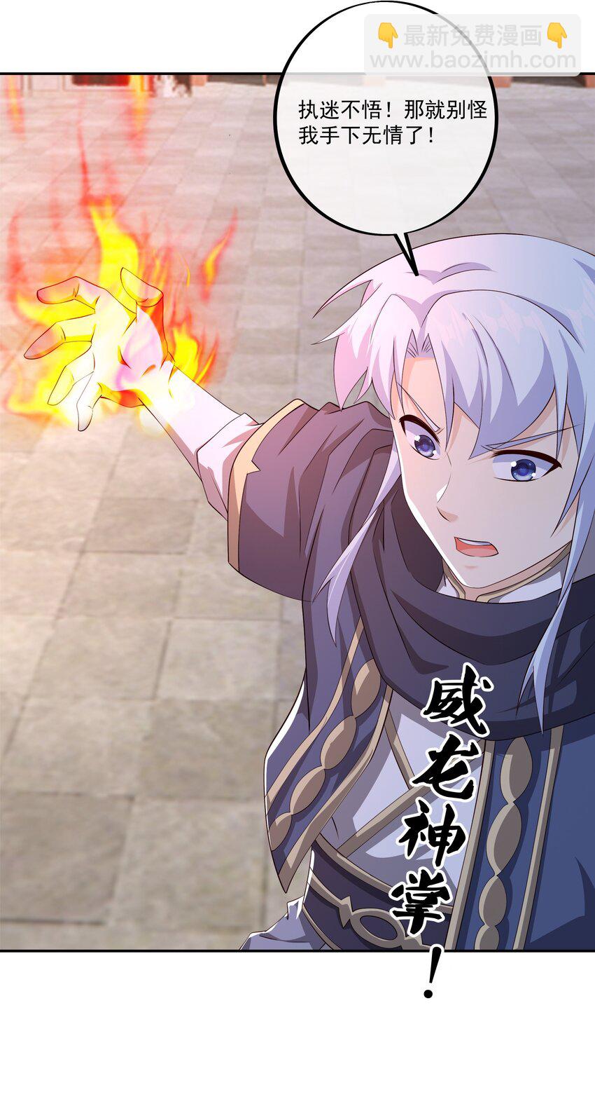 131 元神分身12