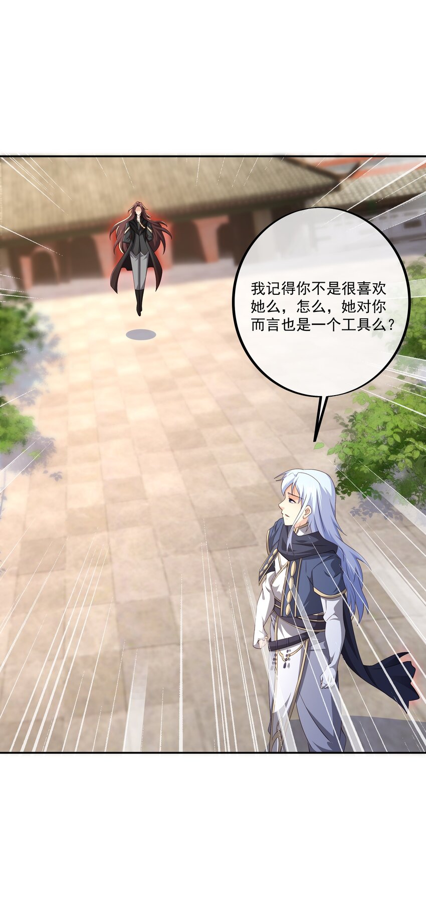 131 元神分身15