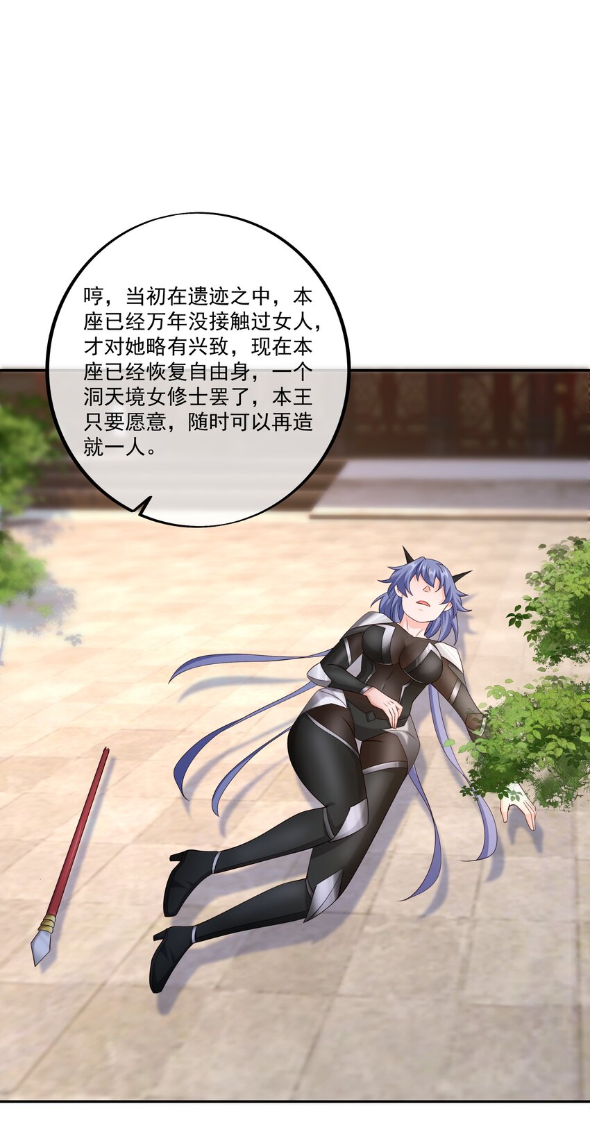 131 元神分身16