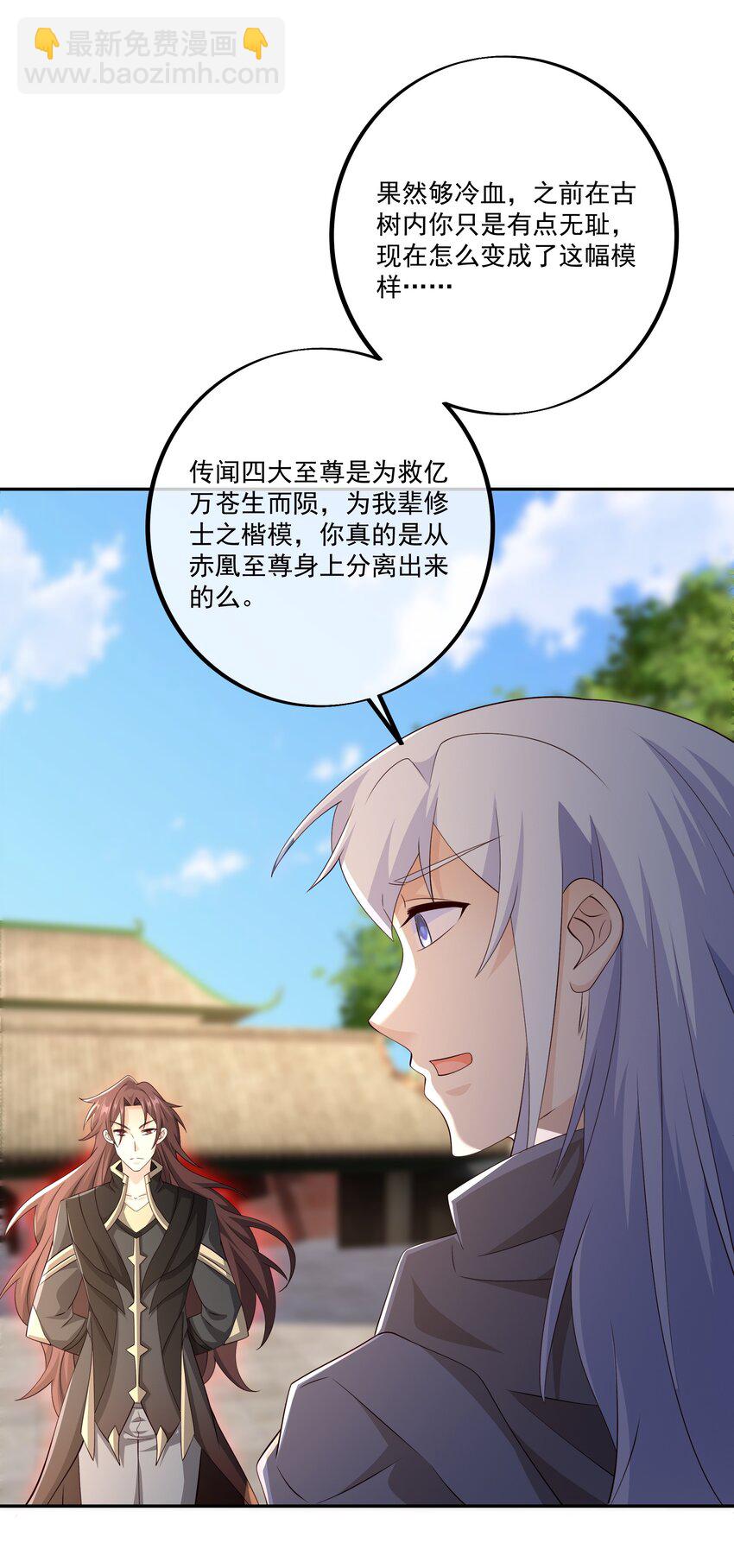131 元神分身17
