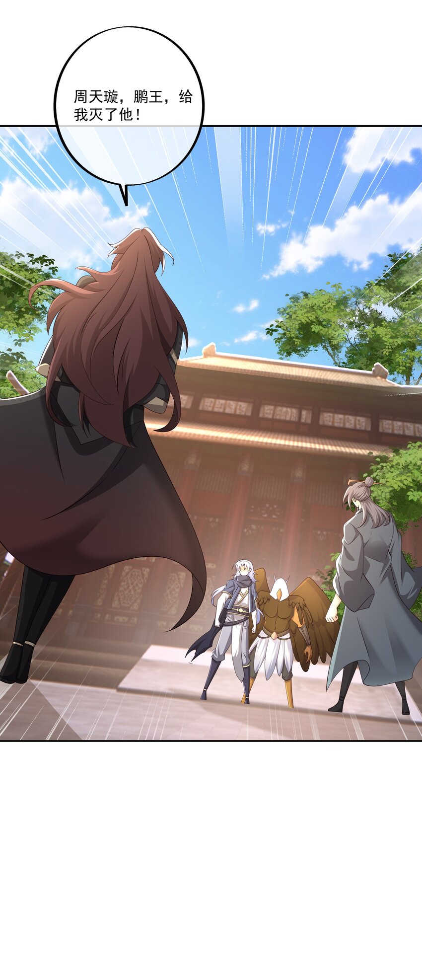 131 元神分身20
