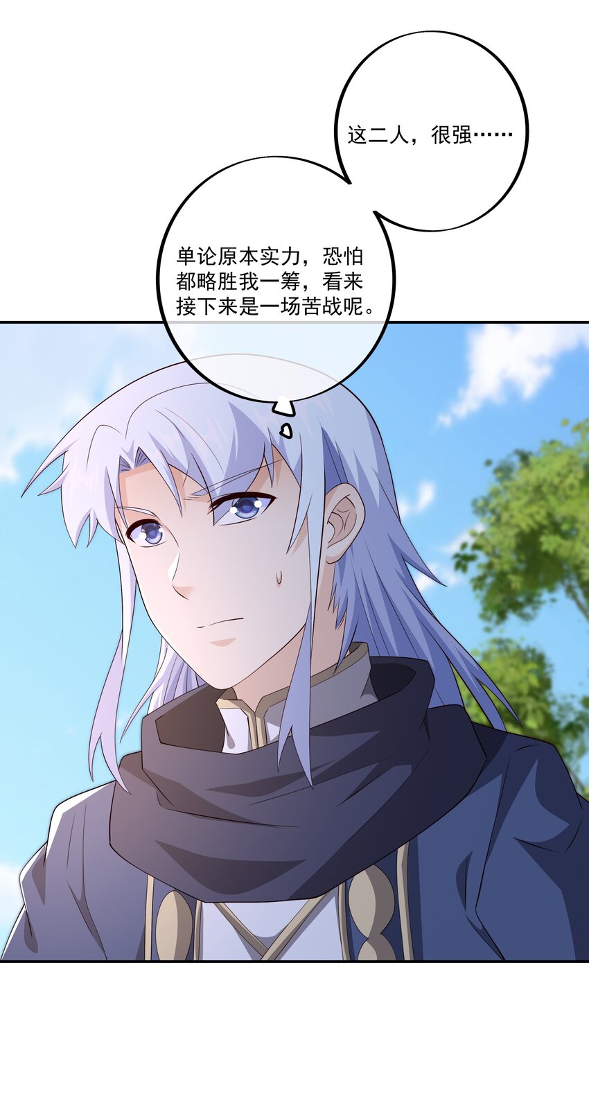 131 元神分身21