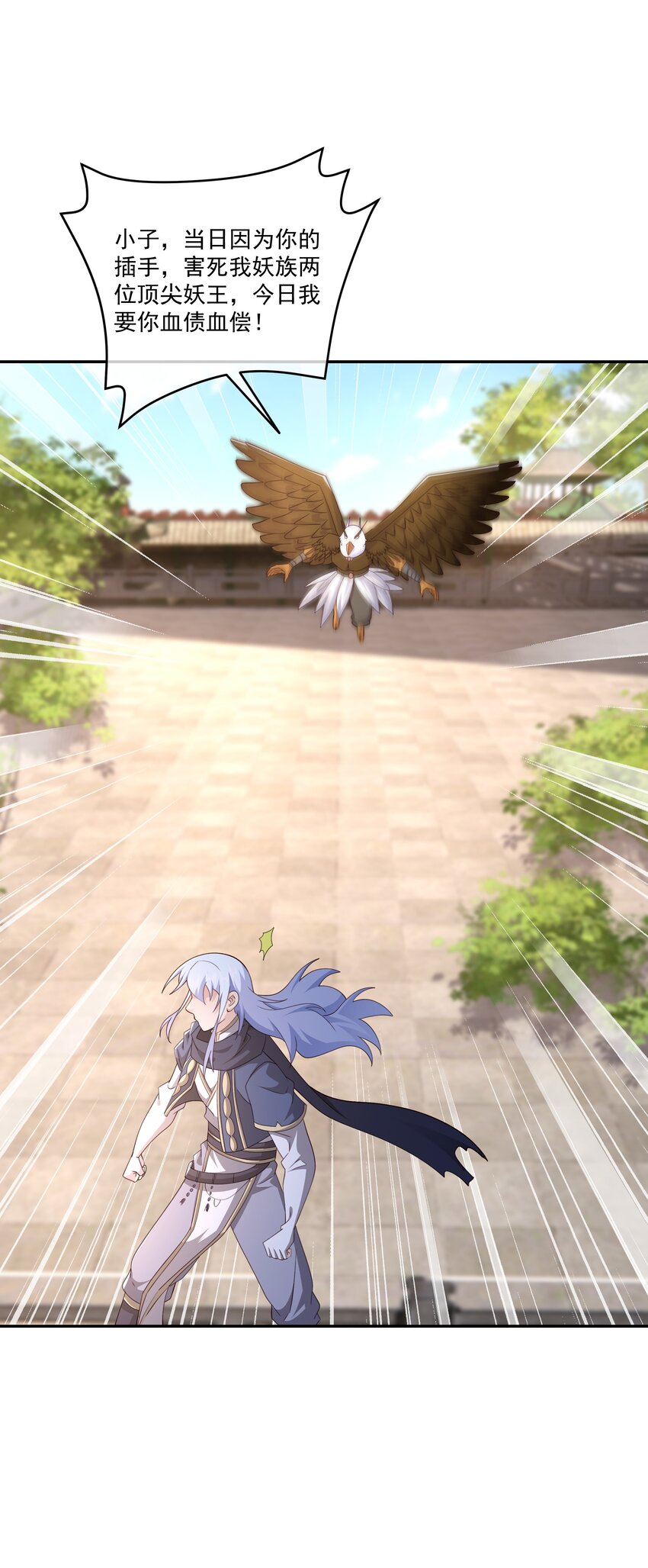 131 元神分身22